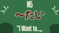 【日語文法】~そうだ是什麼意思?一篇搞懂看起來 vs 聽說 - MJ日語 | MJ Japanese