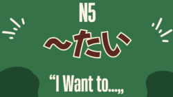 【日語文法】~そうだ是什麼意思?一篇搞懂看起來 vs 聽說 - MJ日語 | MJ Japanese