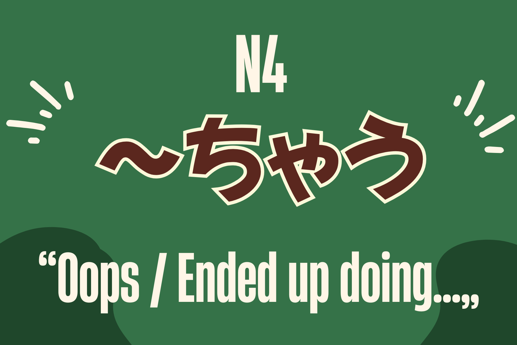 懊悔 什么 意思 (97) 사진