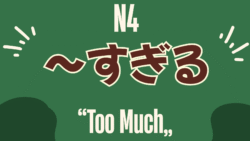 【JLPT N5文法】～てください用法教學｜最基本也最實用的請求句型！ - MJ日語 | MJ Japanese