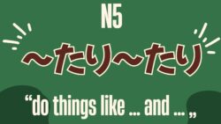 【JLPT N4文法】「~すぎる」怎麼用?表達「太~了」的句型超實用!MJ日語 | MJ Japanese